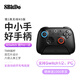 八位堂（8BitDo）獵2真無線NS版游戲手柄Switch2雙切扳機TMR搖桿三模PC電腦Steam RGB雙影奇境 塞爾達(dá)