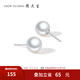 周大生淡水珍珠耳釘新款925銀飾耳環(huán)復(fù)古送女友情人節(jié)禮物 S925銀飾珍珠耳釘7-7.5mm(配銀耳堵）