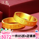 漢秀黃金戒指男女足金情侶對戒硬金指環(huán)戒結婚戒指520禮物送老婆女友 520戒指17#(金重約:3.23克)