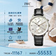 萬國(IWC)瑞士手表葡萄牙系列葡萄牙計時機械男表IW371604 七夕禮物