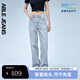 ABLE JEANS【大直筒褲】25夏季新款女士寬松高腰牛仔褲901618 淺煙灰 27 /30