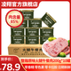凌翔原味200g火腿午餐肉罐頭方便食品早餐涮火鍋熟食三年保質(zhì)期便攜家 原味火腿午餐肉200g*10罐