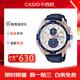 卡西歐（CASIO）手表男EDIFICE系列EFR-539L-7C海洋之心三盤計時運動防水石英男表 EFR-539L-7C