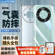 朗客適用華為暢享70X/活力版手機(jī)殼huawei保護(hù)套鏡頭全包四角氣囊防摔保護(hù)殼超薄TPU全透明軟殼外殼