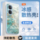 斯美 適用iQOONeo10手機殼iQOONeo10Pro液態(tài)玻璃保護套Pro+新款全包防摔時(shí)尚個(gè)性創(chuàng  )意男女流水生金潮牌 iQOONeo10【遠峰藍】流水生金F520 金屬漆玻璃殼