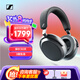 森海塞爾（Sennheiser） MOMENTUM4無(wú)線耳機(jī) 木饅頭 大饅頭4代 主動(dòng)降噪無(wú)線藍(lán)牙頭戴式音樂耳機(jī) 自適應(yīng)降噪 禮盒套裝 大饅頭4代石墨灰色