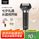 松下（Panasonic）全新大錘子2.0剃須刀電動往復(fù)式男士刮胡刀進口五刀頭Type-c 生日禮物七夕禮物男禮盒LM55黑