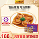李錦記舊莊蠔油熬制鮑魚罐頭6罐裝1080g禮盒 家庭即食海鮮熟食節(jié)日送禮