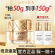 悠萊面霜女士抗皺緊致恒采之能奢寵護(hù)膚化妝品 面霜50g+水50ml+乳50ml