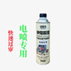炫車(chē)道煙霸柴油車(chē)消煙劑燃油寶除積碳尾氣超標年審年檢專(zhuān)用極速黑煙克星 電噴專(zhuān)用