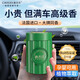 香百年車(chē)載香薰香水固體香膏男士專(zhuān)用汽車(chē)內高檔除異味香氛空氣清新劑