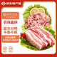 緣琳山 土豬五花肉 國產(chǎn)土豬肉 新鮮豬肉生鮮 冷鮮肉 烤肉食材 土豬五花肉2斤+肉泥2斤（組合）
