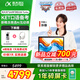 科大訊飛人工智能學(xué)習(xí)機S30 8+256G小學(xué)到高中學(xué)生平板全科全齡段護(hù)眼英語家教機AI精準(zhǔn)學(xué)互動【孫儷代言】 S30 Turbo學(xué)習(xí)機-全國國補
