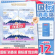 淘淘氧棉天山白純棉消毒級褲型衛(wèi)生巾安睡褲M-L碼12條 京東自營