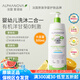 ALPHANOVA法國愛(ài)諾娃嬰幼兒洗沐二合一洋甘菊有機洗發(fā)水沐浴露新生兒童專(zhuān)用 嬰幼兒洋甘菊洗沐二合一