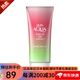 樂敦（ROHTO）SKIN AQUA彩虹防曬霜UV 清爽面部女學(xué)生美肌防曬乳SPF50+PA++++ 櫻花粉