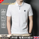NOSSKISS國際品牌男裝短袖T恤男士2025夏季絲光棉翻領(lǐng)刺繡純棉加大碼半袖 白色(繡標(biāo)款) M 170