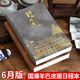 嘉然恒6月版2025下半年皆如所愿日程本2026筆記本本子A5每日計劃本一天一頁日記本效率手冊日歷記事本
