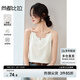 尚都比拉蕾絲花邊V領小吊帶女夏季白色內搭背心上衣氣質優(yōu)雅百搭上衣