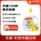 滴露（Dettol）衣物除菌液檸檬2.5+1L殺菌99.9% 衣物高效除螨護色