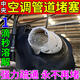 中央空調(diào)管道疏通劑冷凝水管道清潔劑強(qiáng)力溶解除垢排水管堵塞神器 260g 1瓶