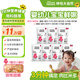 哆啦大自然 嬰幼兒粥面組合150g*7 寶寶輔食粥即食速食 4-7顆牙