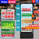 海爾（Haier）【無(wú)霜風(fēng)冷一級能效】展示柜冰柜商用立式飲料柜展示柜冷藏保鮮柜超市便利店玻璃門(mén)飲料展示柜 239升一級能效 風(fēng)冷無(wú)霜 SC-239J