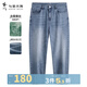 與狼共舞【桑蠶絲】牛仔褲男爽滑親膚25春夏牛仔九分褲復(fù)古水洗褲子 中藍(lán) 30