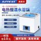 尚儀電熱恒溫水浴鍋單雙四六孔不銹鋼實(shí)驗(yàn)室水浴箱防干燒數(shù)顯定時(shí)加熱 【單孔定時(shí)】SN-HWS-1