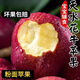 京詩(shī)悅正宗甘肅天水花牛蘋(píng)果 蛇果刮泥嬰兒輔食粉面沙甜新鮮水果 禮盒裝 5斤精選裝