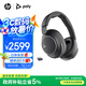 博詣 POLY惠普頭戴式商務(wù)藍(lán)牙耳機(jī)Surround80UC包耳式主動(dòng)降噪高保真長(zhǎng)續(xù)航立體聲藍(lán)牙音樂(lè)耳麥