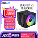 COOLLEO酷里奧倚天P60T性能版6熱管CPU風(fēng)冷散熱器b60t標(biāo)準(zhǔn)版雙塔散熱風(fēng)扇靜音臺(tái)式機(jī)電腦 英特爾/AMD P60T V2 性能幻彩版 黑色 贈(zèng) 螺絲刀+扎帶