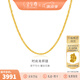 金至尊（3D-GOLD)黃金項(xiàng)鏈女鎖骨鏈W扣999足金素鏈鏈子送女友老婆生日禮物計(jì)價(jià) 金重4.39克-NB01000320-42.5