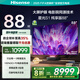 海信激光電視 星光S1 純享版88英寸護(hù)眼 AI智能以舊換新家電國家補(bǔ)貼20% 88L6NS 85-100英寸