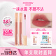 Color Key珂拉琪柔霧水感唇露唇釉女唇彩不沾杯口紅送女友七夕禮物O302