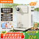 蘇泊爾（SUPOR）即熱式飲水機 3L大容量 1S速熱家用桌面臺式小型直飲機一體免安裝電水壺凈飲機 SW-JR30T06