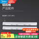 美的（Midea） 美的集成吊頂嵌入式廚房衛(wèi)生間包安裝天花板1平米鋁扣板材料配件 【配件】收邊條 （2×1.4米 ）
