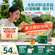 英氏嬰幼兒米粉258g維D加鈣南瓜味多樂能營養(yǎng)寶寶輔食加鈣米糊2階7月+