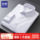 羅蒙男童襯衫春秋款女童長袖純色襯衣學(xué)生演出校園服飾兒童白襯衫160