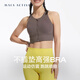 MAIA ACTIVE 不插墊高強 防震可調節美背瑜伽背心前拉鏈跑步運動(dòng)內衣 BR024 紳士灰 75A B