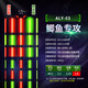 阿盧優(yōu)夜光漂咬鉤變色日夜兩用加粗醒目鯽魚(yú)鰱鳙電子漂夜釣魚(yú)漂高靈 三目加粗吃鉛1點(diǎn)8gALY03 變色款單支陰天尾帶電池