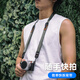 SUREWO相機快拆肩帶微單減壓舒適斜挎背帶外出防丟安全掛繩適用富士徠卡索尼佳能尼康配件拍立得相機帶