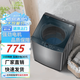 海爾（Haier）波輪洗衣機(jī)全自動 8/10/12公斤大容量家用 節(jié)能省水省電宿舍租房以舊換新 政i 15KG 【烘洗一體】