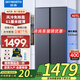 創(chuàng)維電冰箱家電  421升對開門雙門兩門家用冰箱風(fēng)冷纖薄機身節(jié)能省電大容量可嵌入以舊換新D42AKWJ