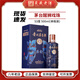 茅臺【新品】貴州茅臺酒 茅臺飛天53度 醬香型白酒 收藏紀念酒稀缺 53度 500mL 1瓶 醒獅戲珠 單瓶裝
