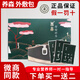養(yǎng)森熱包外敷包蓓儷芙加強(qiáng)版塑身瘦瘦包熱敷包養(yǎng)身熱敷包微商同款正品 綠色 瘦瘦包1盒（刮碼）送纖咖體驗(yàn)裝