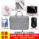 聯(lián)想小新pro16電腦包散熱器支架2025款鍵盤膜gt屏幕膜配件銳龍16英寸ai元啟保護(hù)膜殼內(nèi)膽包保護(hù)套貼紙 無線鼠標(biāo)+納米鍵盤膜+屏幕膜+電腦包 聯(lián)想小新Pro16 2024款I(lǐng)MH9/AHP9用