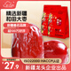 新邊界 和田大棗500g*2 新疆特產(chǎn)國標(biāo)一級六星紅棗駿棗子山姆同等級
