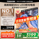 東芝電視 Z500QF系列  Mini LED控光 144Hz高刷 4K超清 128GB大內(nèi)存 火箭炮音響 以舊換新家電國家補貼 75英寸 75Z500QF