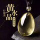 騰涵黃水晶水滴形吊墜正品檸檬黃水晶掛件黃色水晶飾品項鏈七夕禮物 黃水晶水滴項鏈